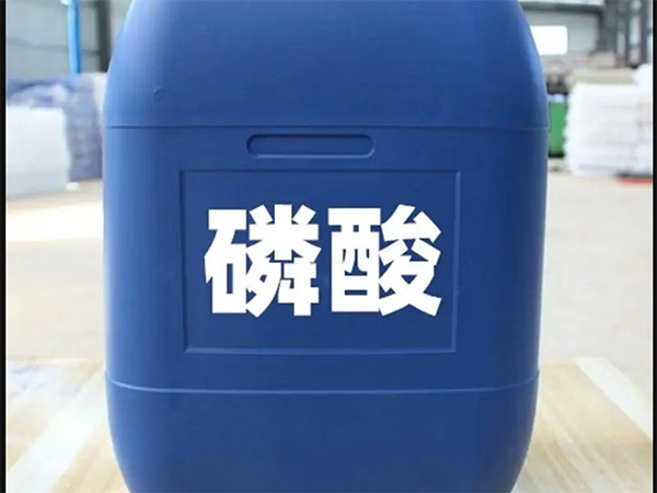 中山磷酸